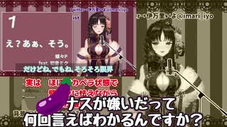 【Vtuber切り抜き】43曲を5分で駆け抜けてみた/歌詞付き【伊万里いよ】