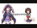 ソーシャルディソナンス / 結月ゆかり、東北きりたん【微分音】
