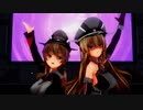 【COM3D2】ビスマルクとプリンツでSelfish Destiny