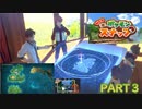 【NEWポケモンスナップ】初見のポケモンを求めて可愛い奴らを盗撮する３