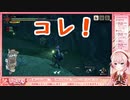 【Vtuber切り抜き】アオアシラとガーグァの卵に翻弄される日暮ゆずき【MHRise】