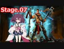 【Orcs Must Die!】多くのオークと戦うきりたん Stage.07【VOICEROID実況】