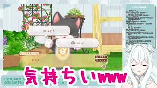 【Vtuber切り抜き】ネコトモに超清楚な言葉を教える超清楚な台パン天使【ネコトモ】