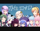 【VOICEROID実況】みんなの不思議なダンジョン 8F(終)【チョコボの不思議なダンジョン2】