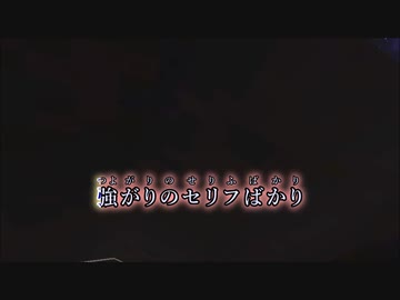 リグレット