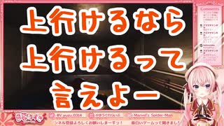 【Vtuber切り抜き】スパイダーマンにツッコミながらサクサクプレイする日暮ゆずき【スパイダーマン】
