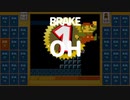 Brake Power