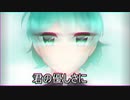 自作曲「君と出会えた奇跡」 / 巡音ルカ (MV) (full.ver)