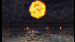 ゆっくり実況 Dq8 Ps2版 やりこみプレイ Part 5 2 ニコニコ動画