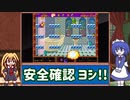 【レトロゲーム紹介動画】 (新)語って!!カタリナ　Vol.12