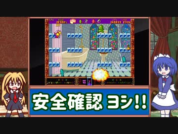 【レトロゲーム紹介動画】 (新)語って!!カタリナ　Vol.12