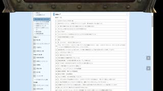 バックギャモン実況６３　カーニバルの一人反省会