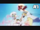 【ソフィーのアトリエ】不思議ゆかりデラックス #1【結月ゆかり実況プレイ】
