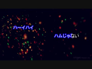 走れ正直者