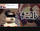 【プリコネ】シュタインズゲートが始まりそうなストーリー【龍巣イベスト第1話】