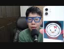 ニンポー 2021年04月30日04時04分 帰宅【ニコ生録画】