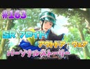 【ツイステ】脱サラしたすぎる男の初見実況プレイ【ツイステッドワンダーランド】#163