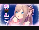 鈴原るるのセンシティブまとめ【にじさんじ切り抜き】