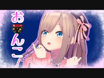 鈴原るるのセンシティブまとめ【にじさんじ切り抜き】