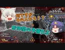 【Apex】気にしないで！？仲間の代わりはたくさんいるもの！！#18