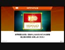 【スマスペ#23】緊急速報!ゆやよんがVIPマッチを解放したそうです!