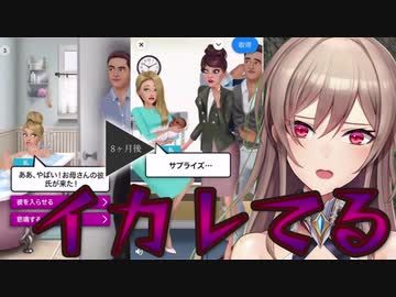 広告もしっかり楽しむフレン