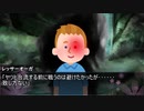 【SW2.5】剣と魔法と旅行気分1-3【ゆっくり茶番/ゆっくりTRPG】