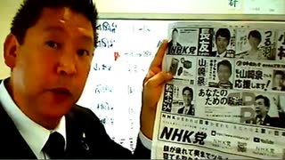 過去最高順位 社会・政治・時事 190位 2021年05月01日 06:00   立花孝志氏とjane_ceo_ksnsxさんの独り言の動画の紹介です。