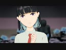 【MMD+UTAUカバー】失敗作少女【私音いらん子】