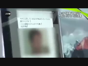 ホモと見る放送事故6