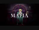 【やましたくん】マフィア【歌ってみた】