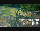 ショートサーキット出張版読み上げ動画6675