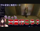 【Vtuber切り抜き】元介護職お姉さんによる終焉介護～じゃんけんおじさん編【伊万里いよ】