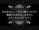 【第五人格】仕事だった為そのままです(汗)