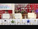 アイドルマスター シャイニーカラーズ特別生配信 3rd Anniversary SP！ コメ有アーカイブ(3)