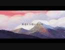 【ニコラップ】鼻垂れ小僧は壺の中 / you, 瘡蓋