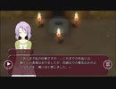【Loop the Loop 藝術家の庭】実況24日目