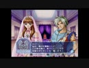 アンジェリークエトワール初見実況プレイpart38