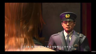 [龍が如く３]#34　戦いの幕開け