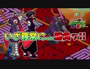 【ロックマンエグゼ2】紳士たちのエグゼツアー2作品目  part7