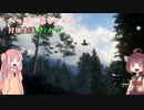 へっぽこ茜ちゃんの狩猟生活#11-1 【theHunter: Call of the Wild 】