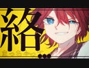 手描きあんスタまとめ