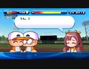 【パワプロサクスペ】野球知らん4人でタミフルパワプロ-01 [鳴響高校]