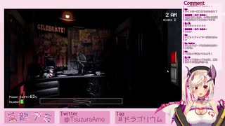 【Vtuber切り抜き】初ホラゲでひたすら絶叫する葛龍アモ【Five Nights At Freddy's】