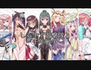 しろすず遊撃隊と千年戦争　第１０３回