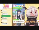 【Vtuber切り抜き】ののちゃまトレーナー誕生秘話【ウマ娘】