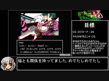 腐界に眠る王女のアバドーン CGコンプRTA 8:26:37 Part5/11