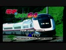 【単発実況】電車でGO！64 VRSユニット(音声認識)使用してみた