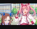 3分で分かるド根嬢ウマ娘