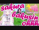 【Vtuber切り抜き】初見でサイレンススズカにべた惚れするみこちゃん【ウマ娘】